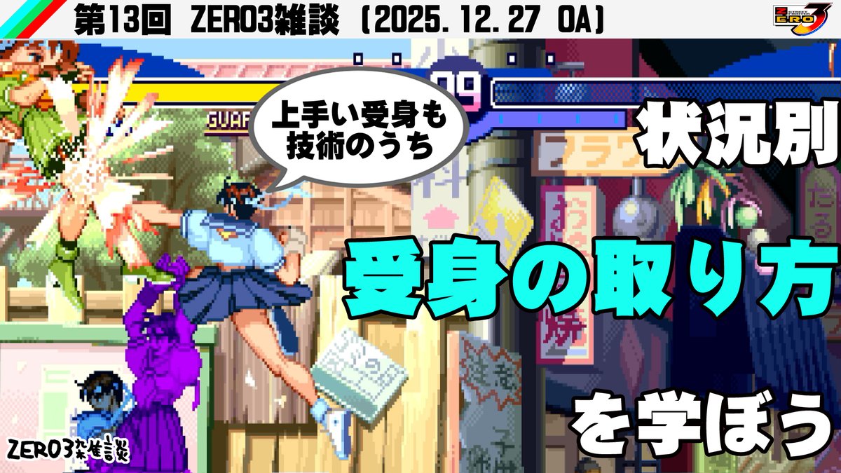 version_zero3 tweet media