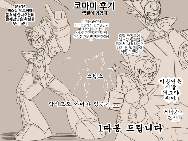 계정없는사람 tweet media