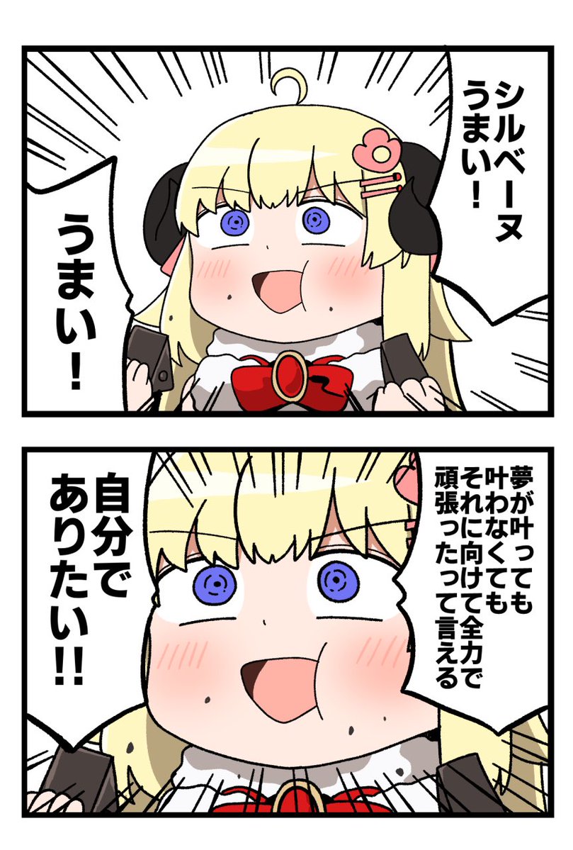 とよしき tweet media