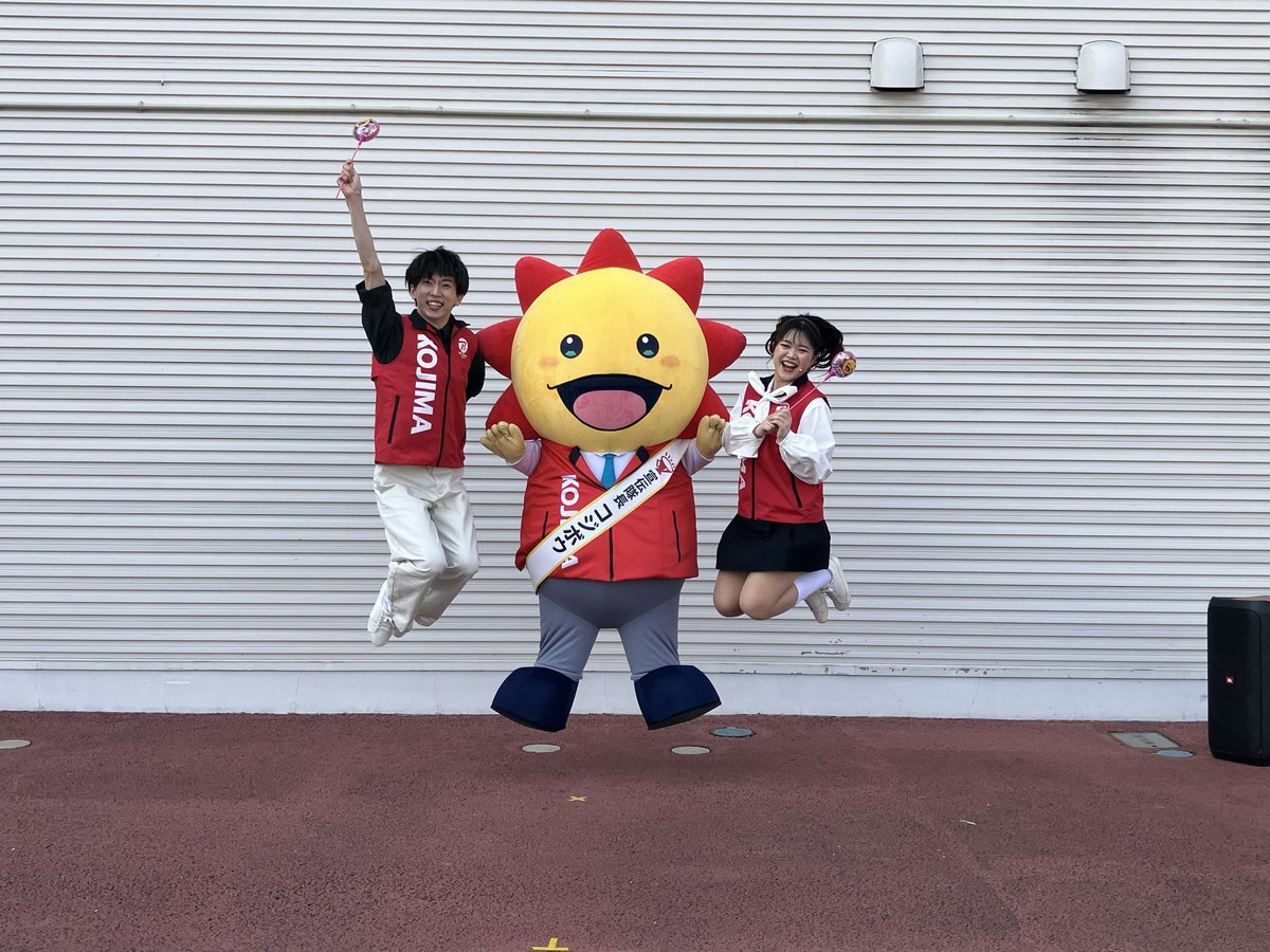kojima_kojibou_'s tweet photo. 昨日と今日は、コジマ宇都宮本店でグリーティングイベントを開催しました！！
参加してくれたみんな、ありがとう💗

お天気もばっちり☀️
にこ��こ笑顔たくさんのとっても楽しいイベントになったよ🌈✨

#コジマ
#コジ坊
#コジ坊みっけ https://t.co/To1236lFJs