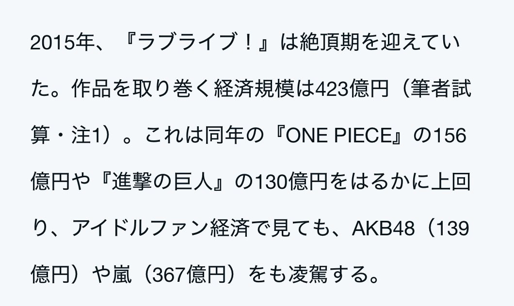 リフ@μ'sic forever tweet media