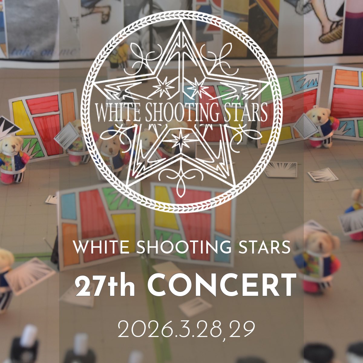 wss1998's tweet photo. 【27th CONCERT 】
開場しました💫
入口周辺に今年度のショーをモチーフにした「クマちゃん」がいます。
こちらは卒業生の保護者の有志によって制作され、皆様のお出迎えをしています！
お越しの方は、是非ご覧ください！

#whiteshootingstars #湘南台高校吹奏楽部 #マーチング https://t.co/9ZYZ38T6MN