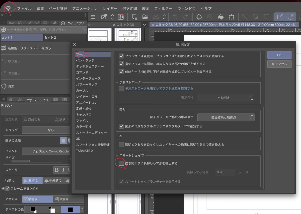 ヲ•ユキ@🥦👌🐉ドラサバお疲れ様でした tweet media