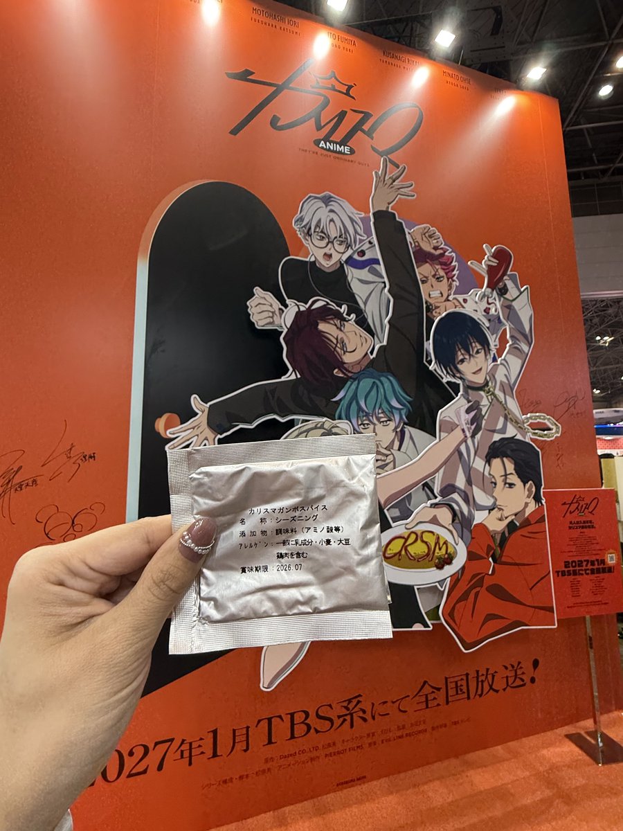 えりー tweet media