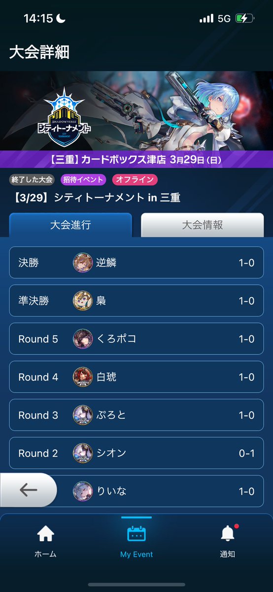 ろとぽん tweet media