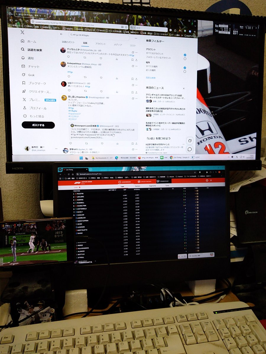 新今宮　純一 tweet media