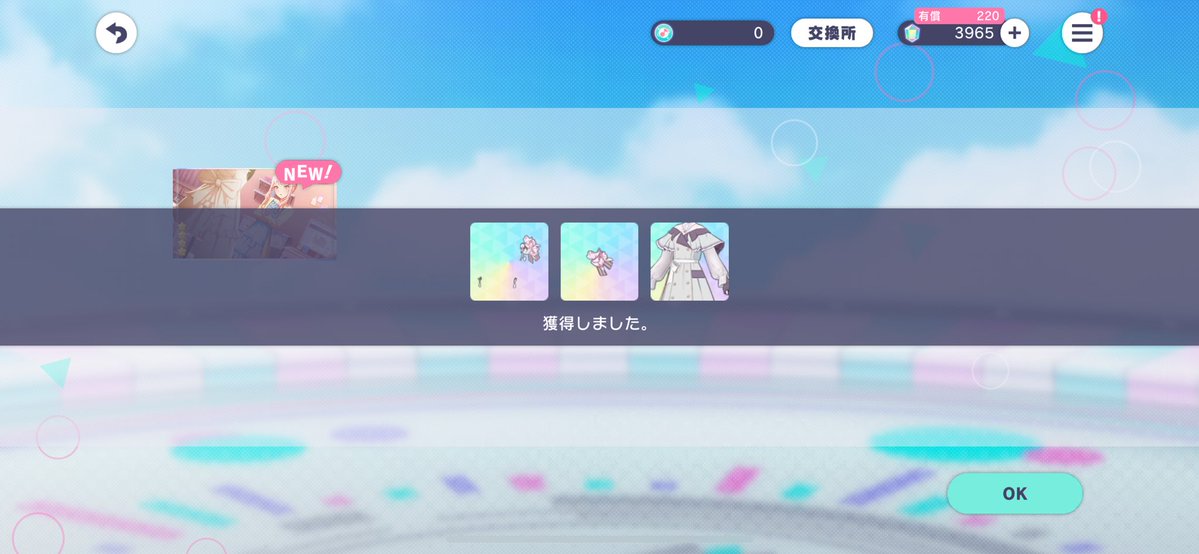 ココア🕊 tweet media