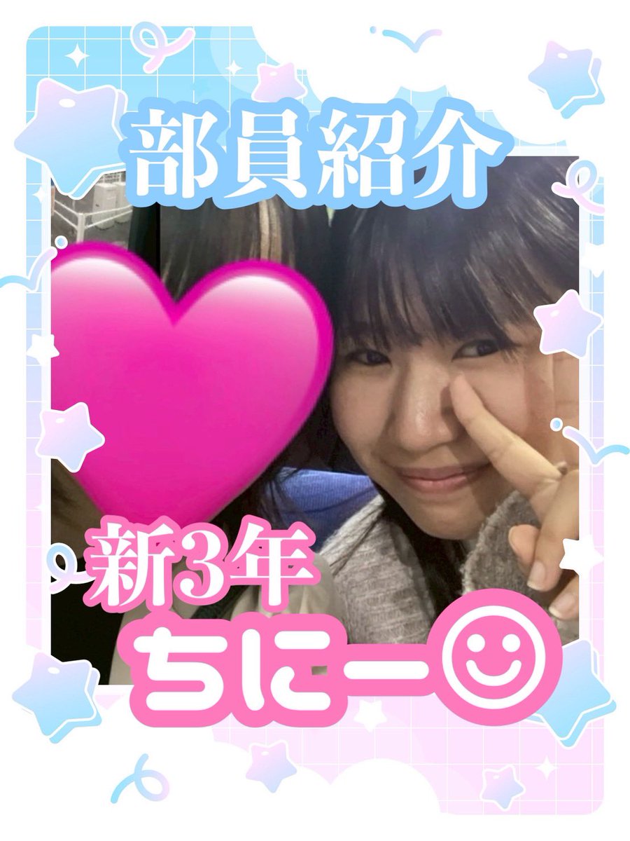 大妻女子大学舞踏研究部👗 tweet media