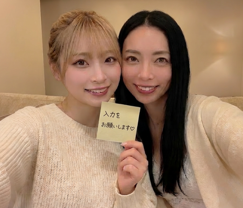 ゆうこ♡ちか(親子) tweet media