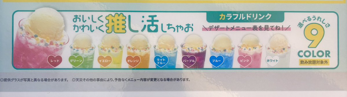 LITTLE*BLUE リトルブルー【公式】 tweet media