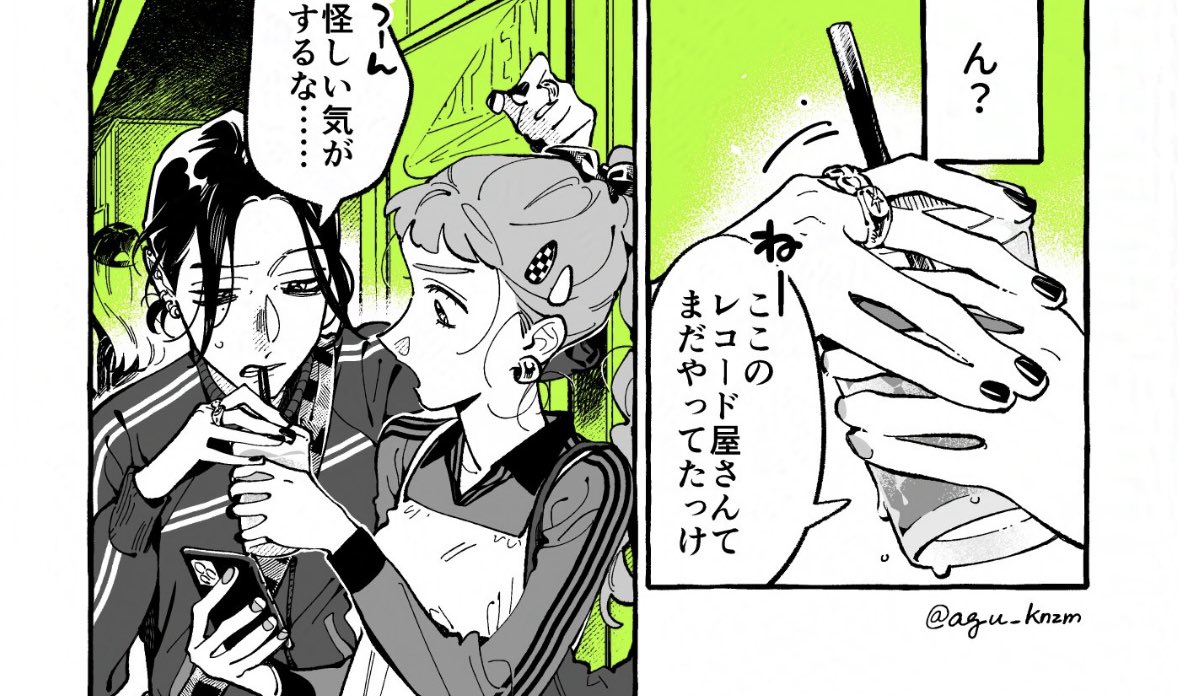 avary 🤍 tweet media