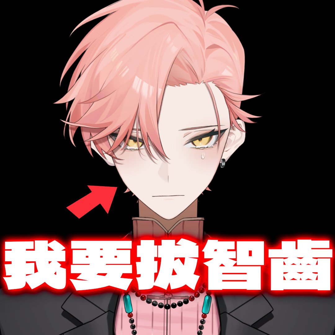 515 VTuber tweet media