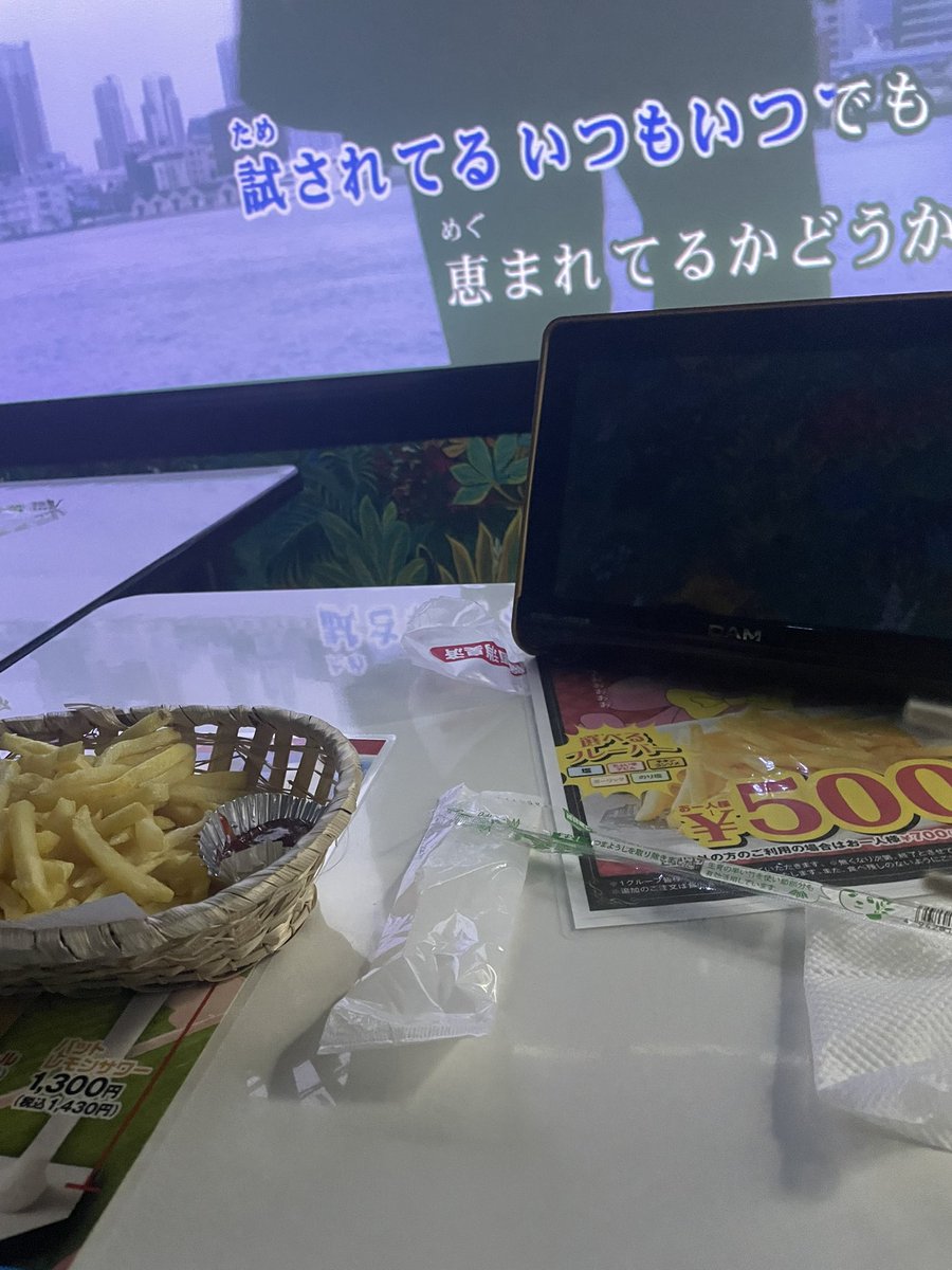 uuみるん; tweet media