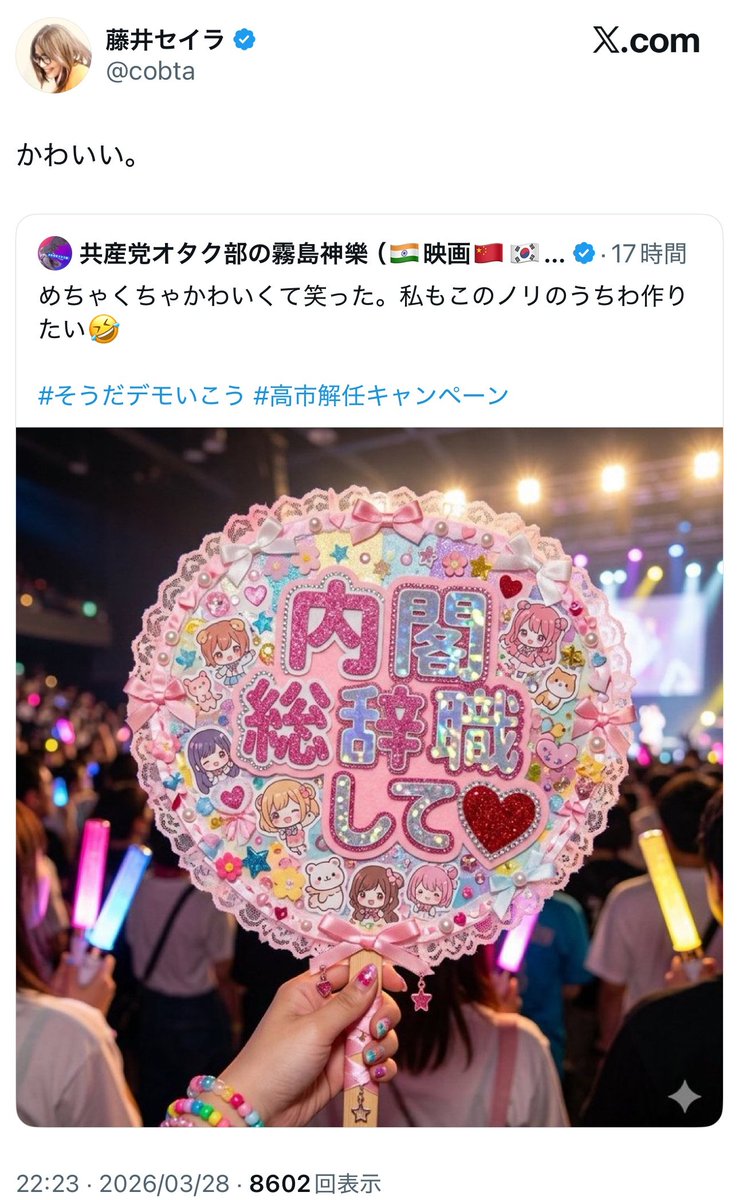 フォックス・コン tweet media