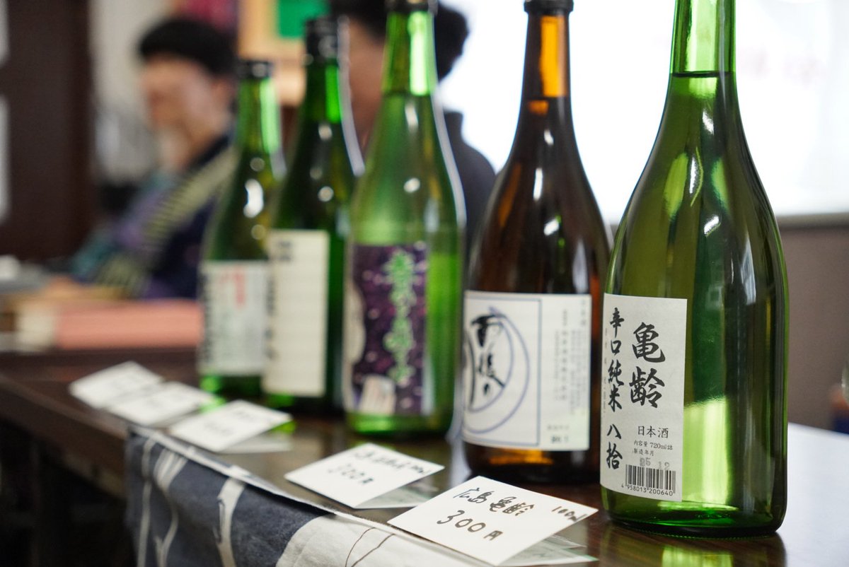 日本酒もいっしょにお楽しみください