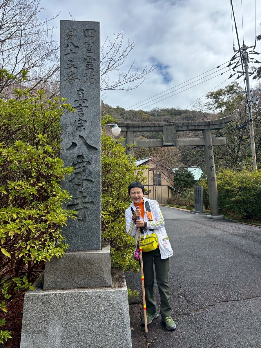 香川県を遍路中3️⃣
クラブツーリズムさんとのツアーが結願👏👏
1年前に始まり、五回目で結願。
🙏拝む時は皆さん心❤️を込めて超真摯。他の時間は喋りまくりの終始笑顔😄
1人ひとり背負っているものがおありですが、それを抱きしめ前を見つめて素敵な笑顔の方々です😍
86番志度寺さんのどこでもドア🚪