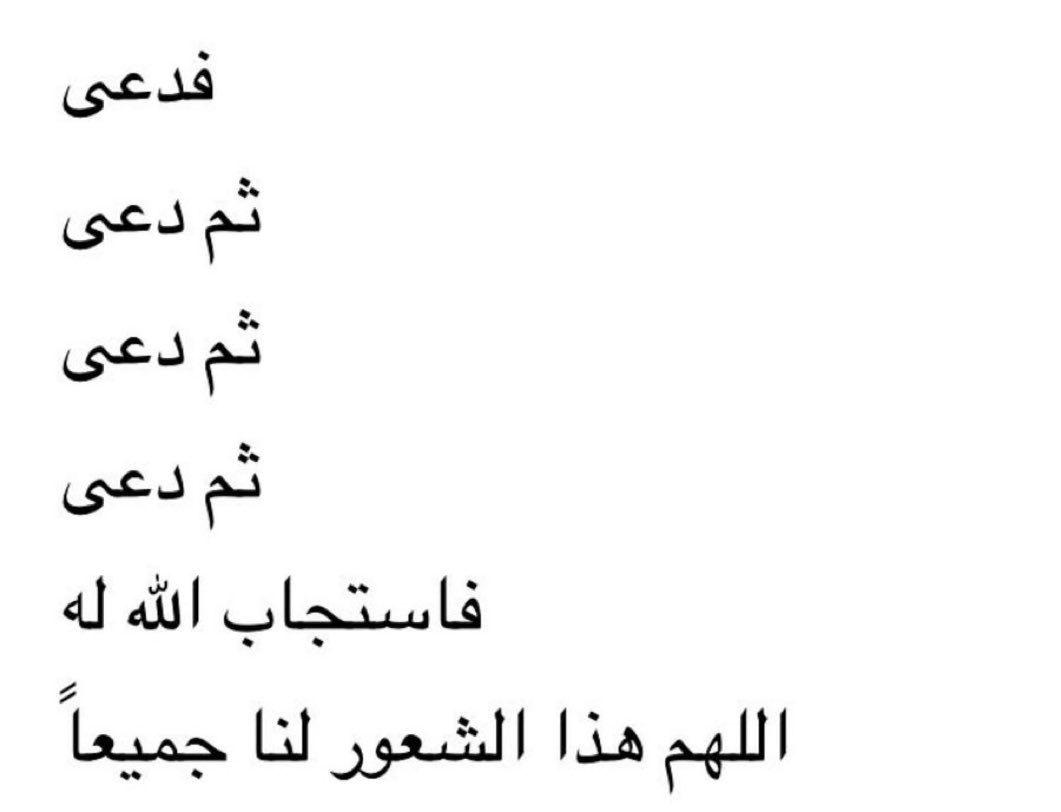 محمد ©️| يارب اتوظف tweet media