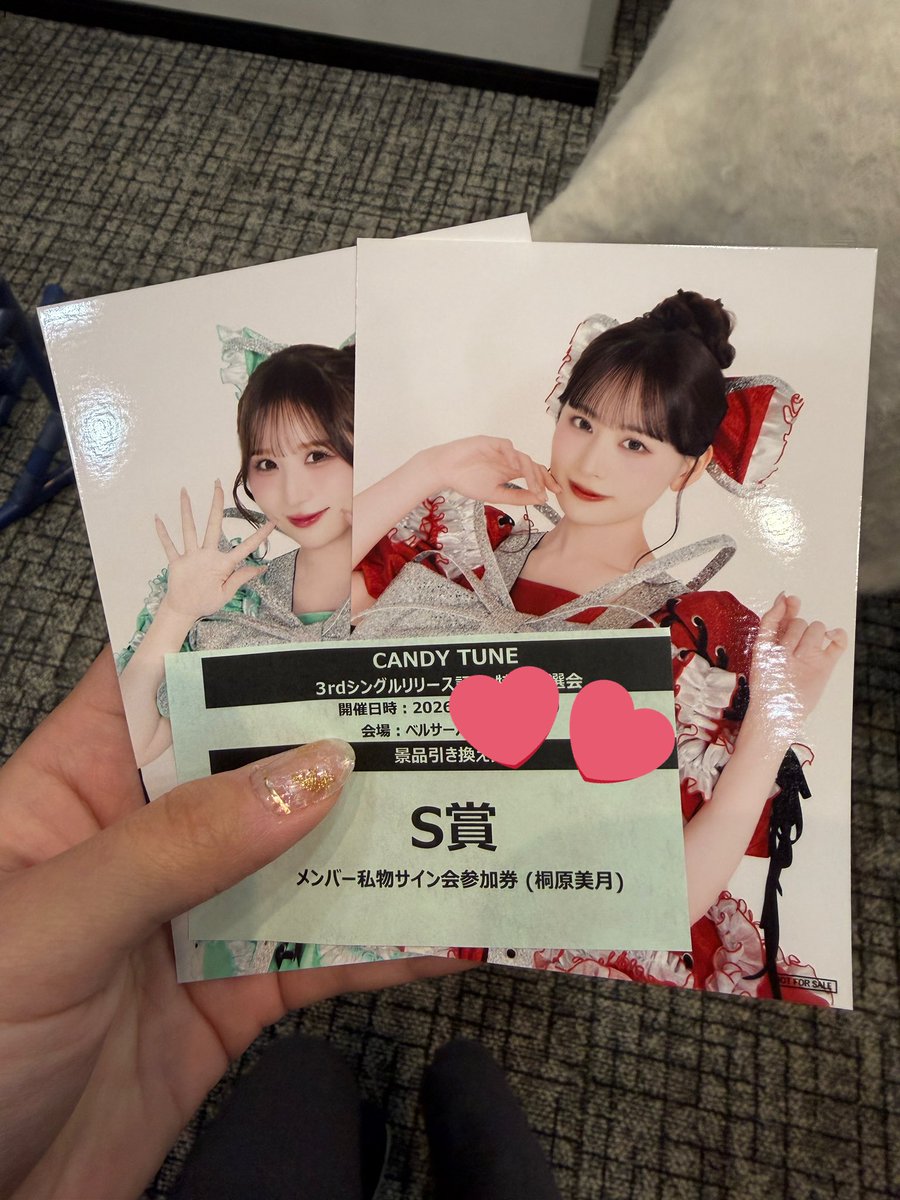 萌加(もえか)🌹♥️🧚💚😸💖☀️🧡 tweet media