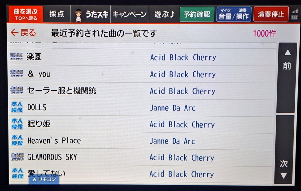さな🐈‍⬛🍒 tweet media