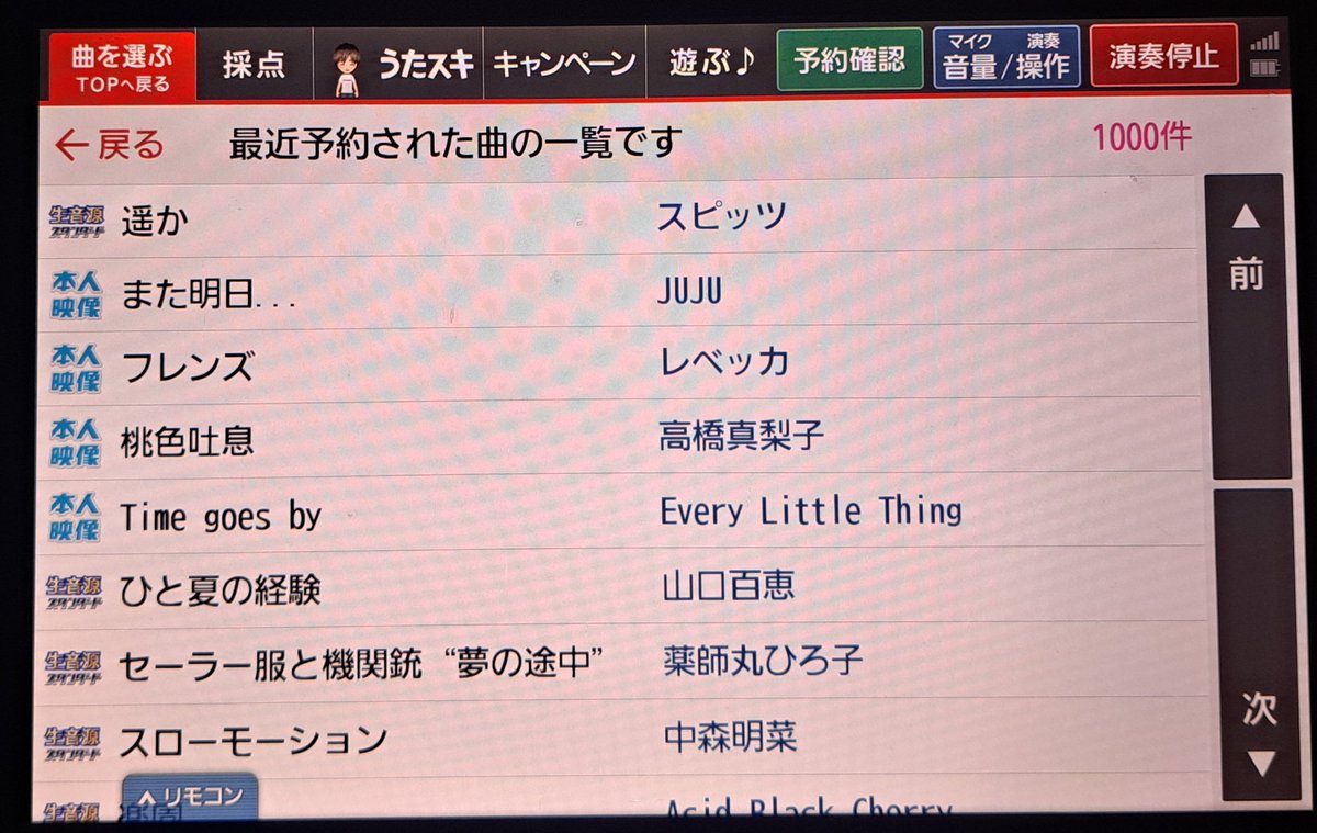 さな🐈‍⬛🍒 tweet media