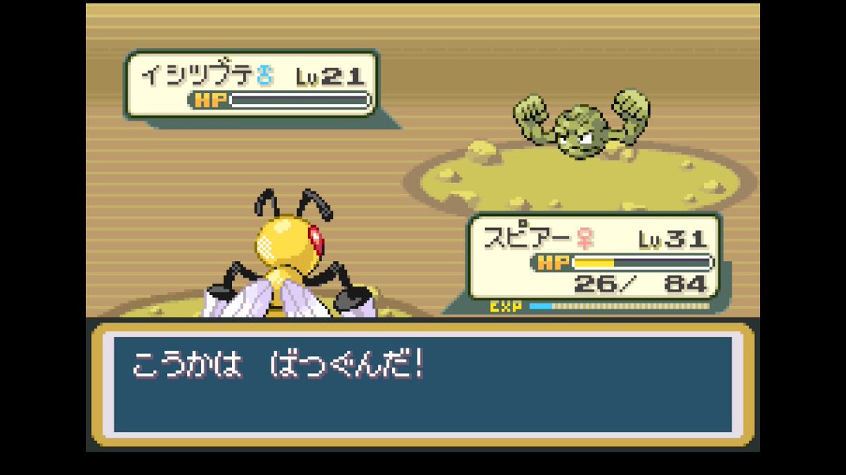 いけの tweet media