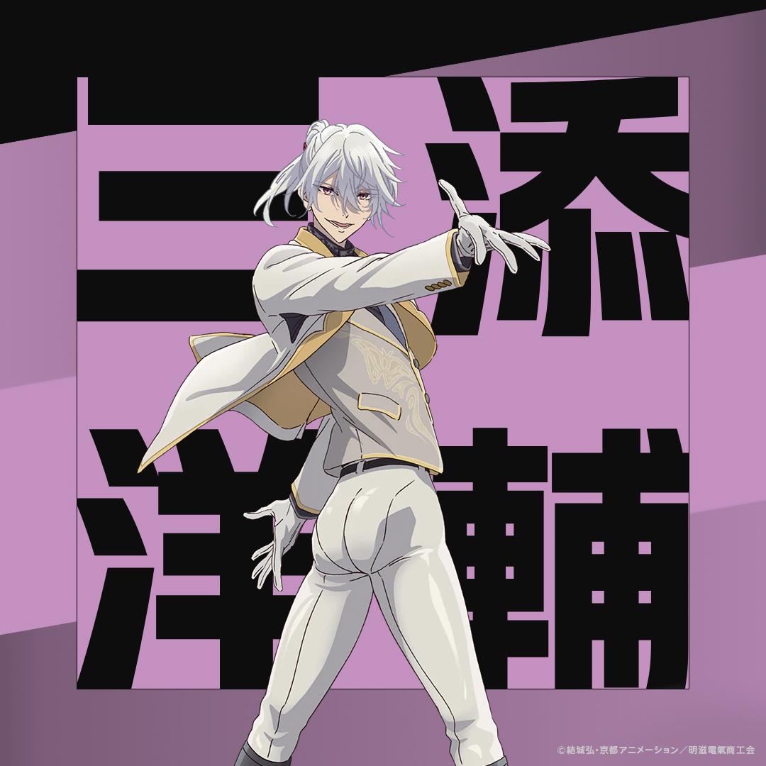 TVアニメ『二十世紀電氣目録 - ユーレカ・エヴリカ - 』公式💡 tweet media