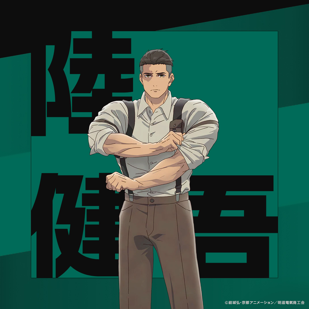 TVアニメ『二十世紀電氣目録 - ユーレカ・エヴリカ - 』公式💡 tweet media