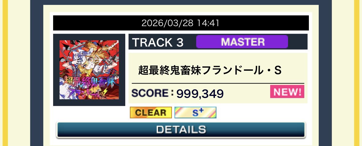 디스페어(ディスペア) tweet media