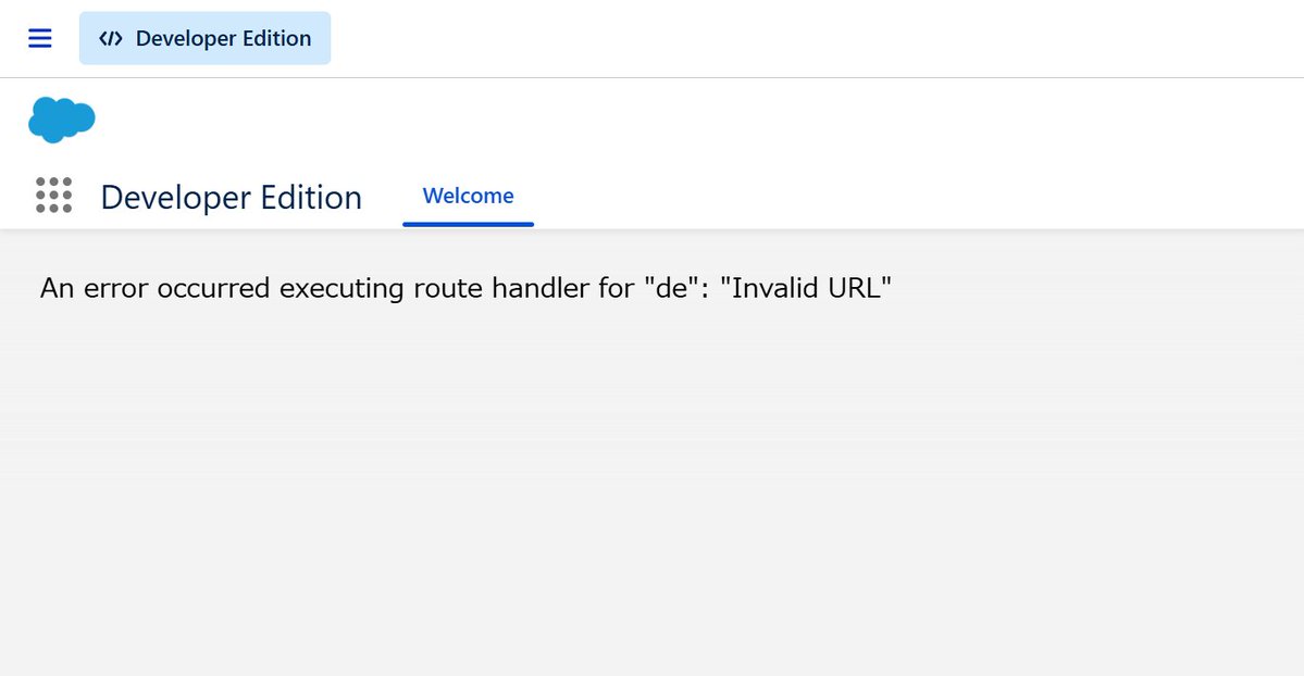 くもじん｜Salesforce界隈の採用担当 tweet media