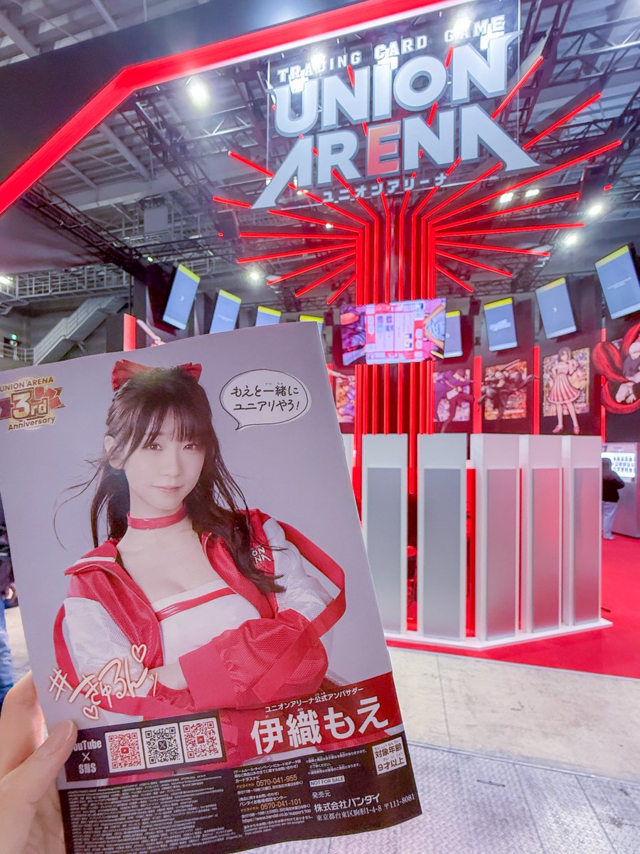 井田達也 tweet media