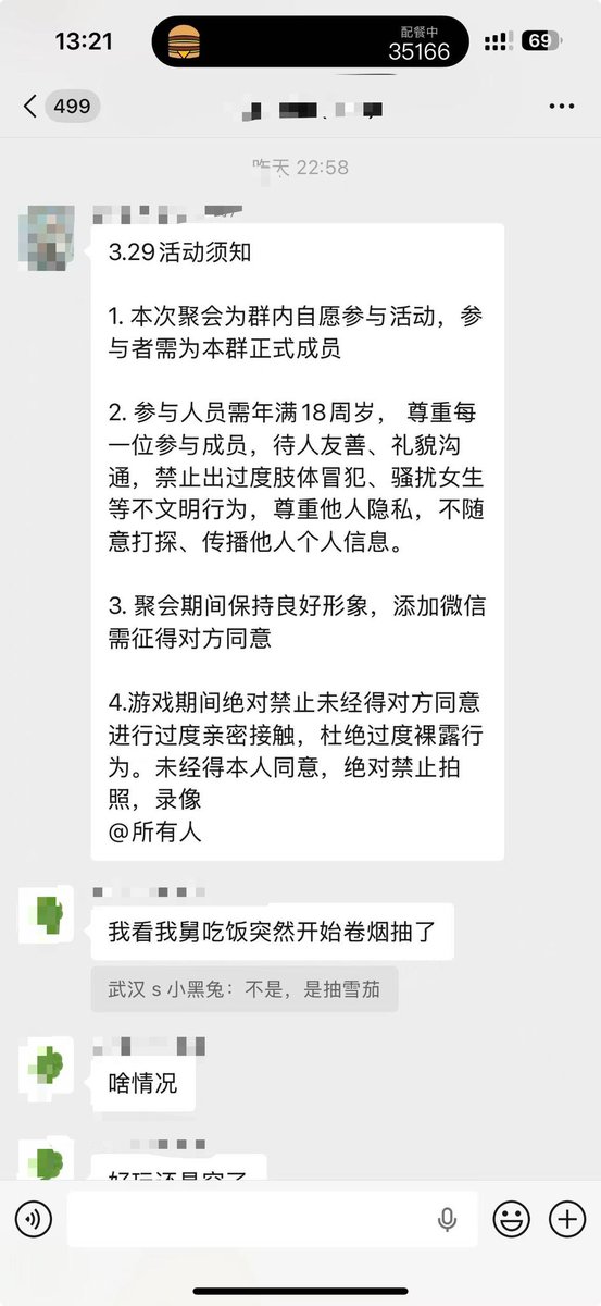 橙子BABY tweet media