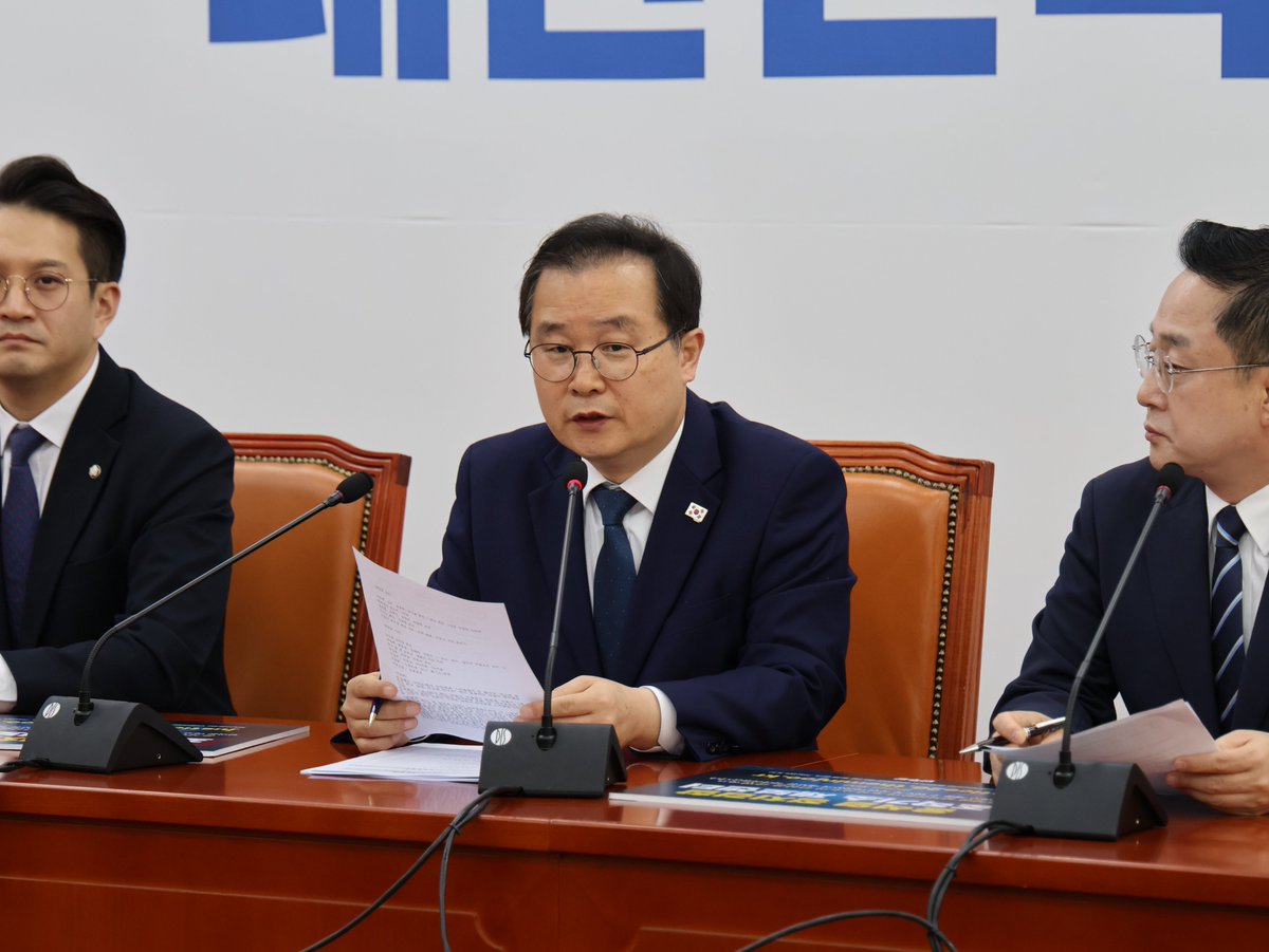 이건태 tweet media