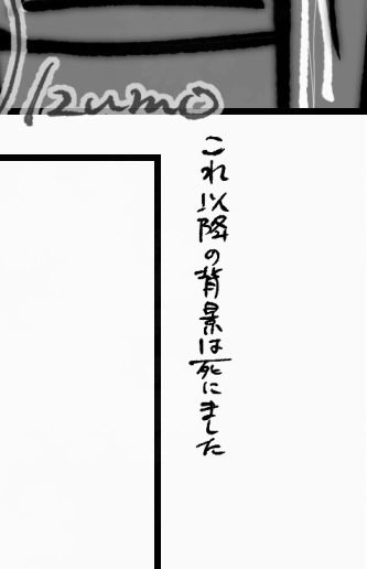 いずもだよ! tweet media