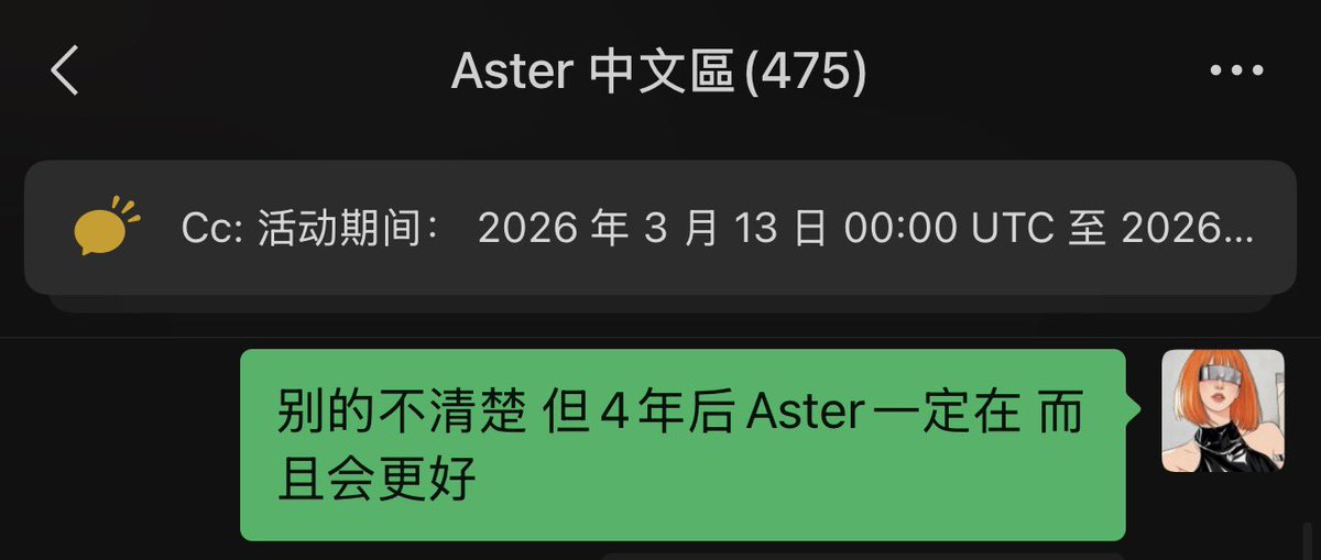 Cc笑茜茜｜Aster💛 tweet media