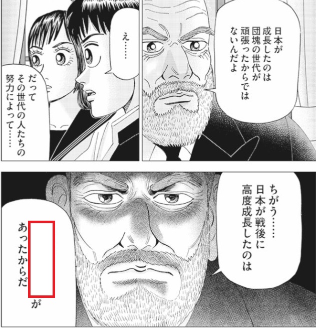 ななみ🍀日常垢 tweet media