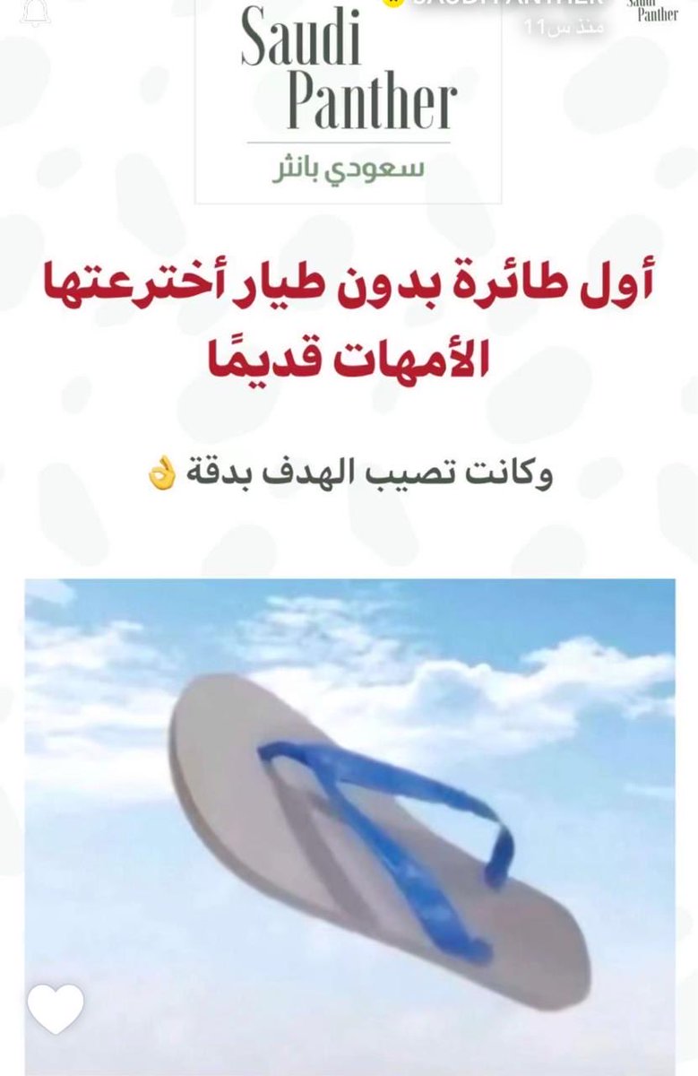 فواز البراهيم tweet media