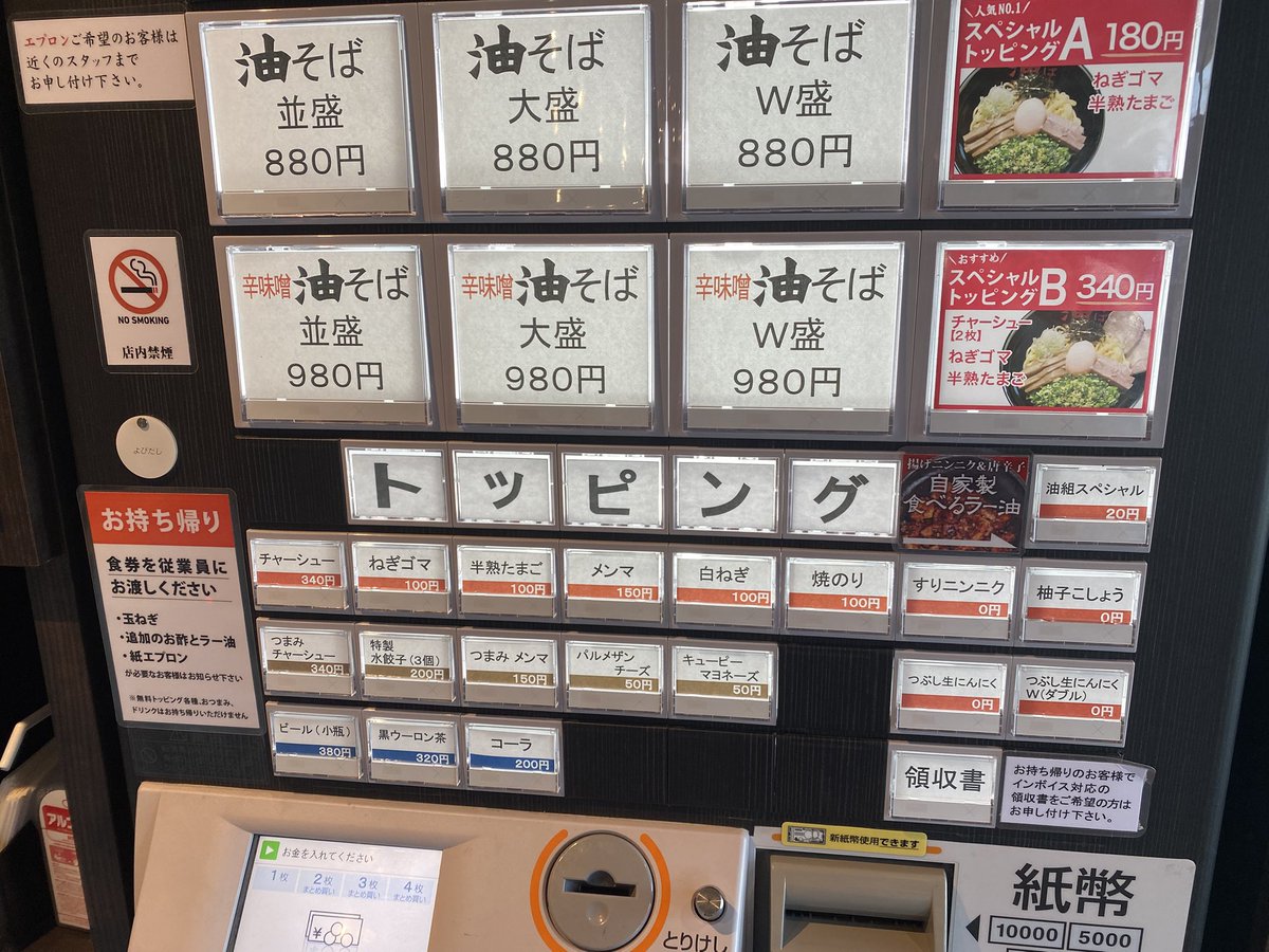 macビート tweet media