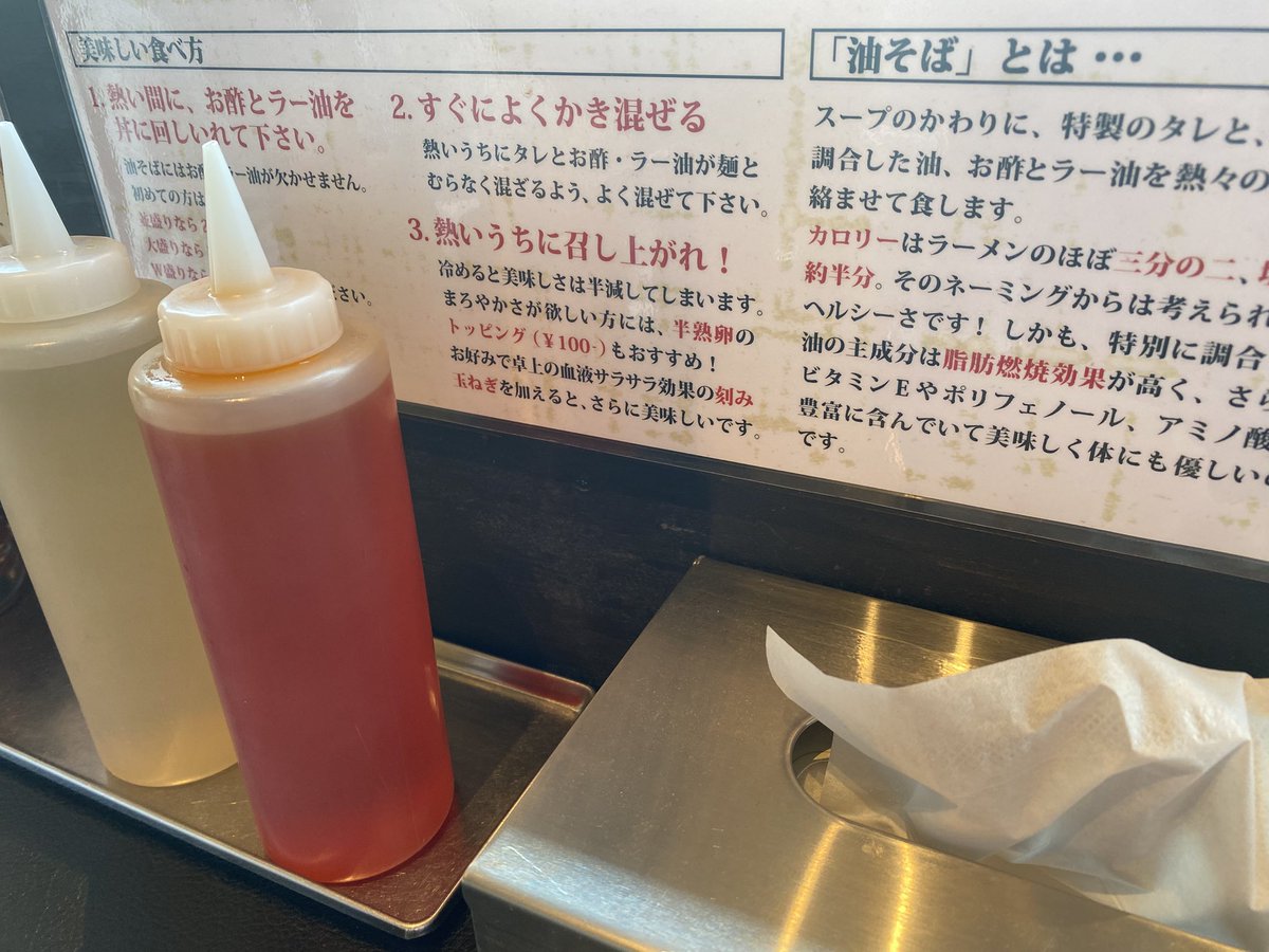 macビート tweet media