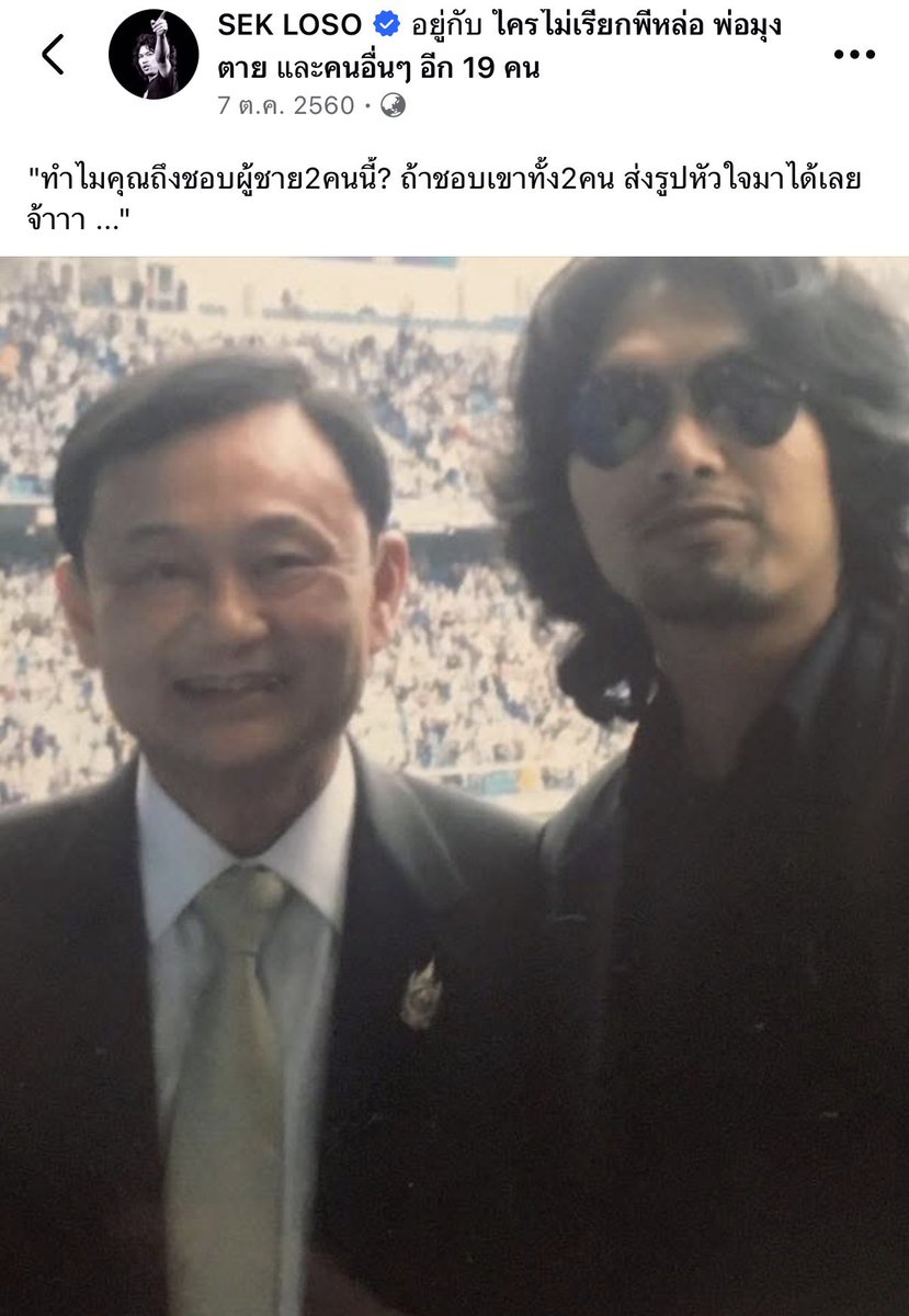 คุณหนูมิลค์เชค🥛🎀 tweet media