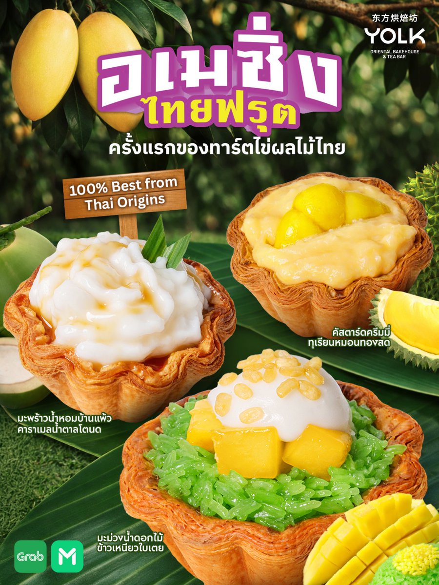 YOLK Thailand tweet media