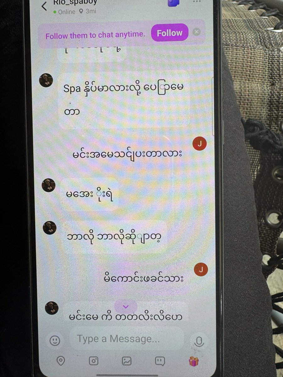 U Aung MWD tweet media