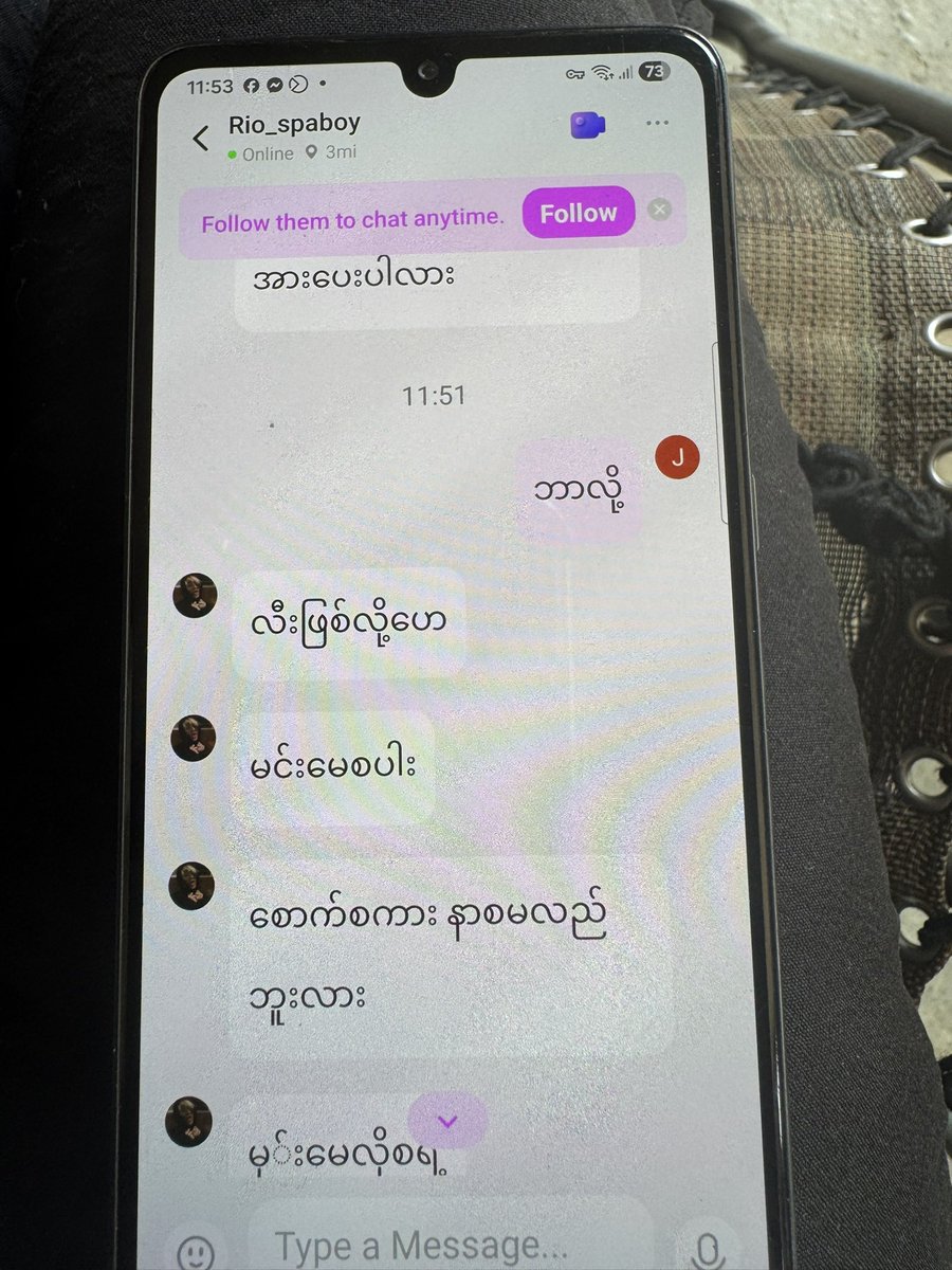 U Aung MWD tweet media