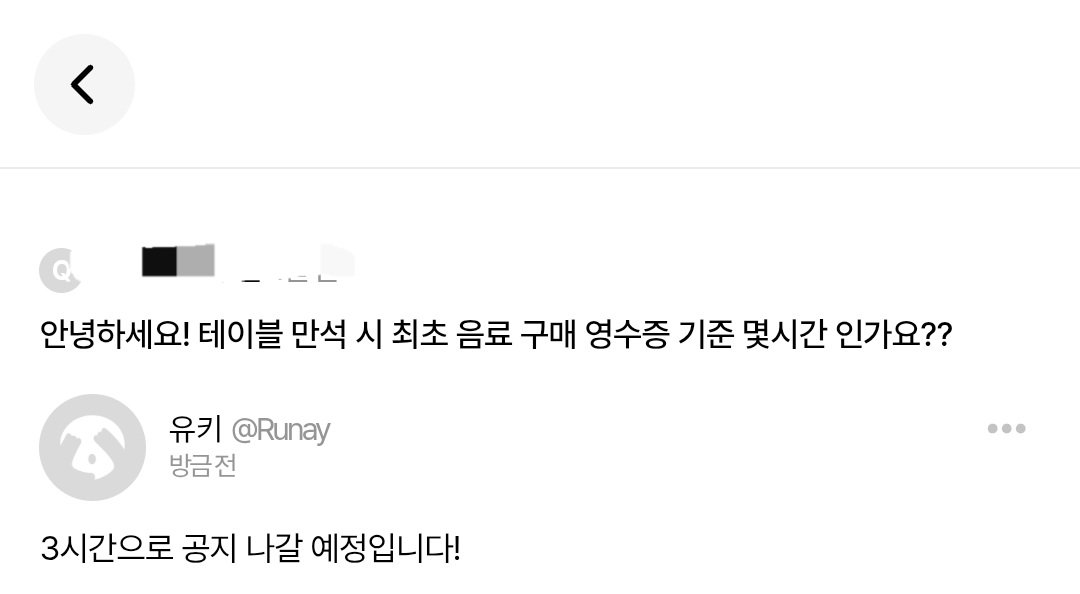 유키네 봄나들이 대작전! tweet media