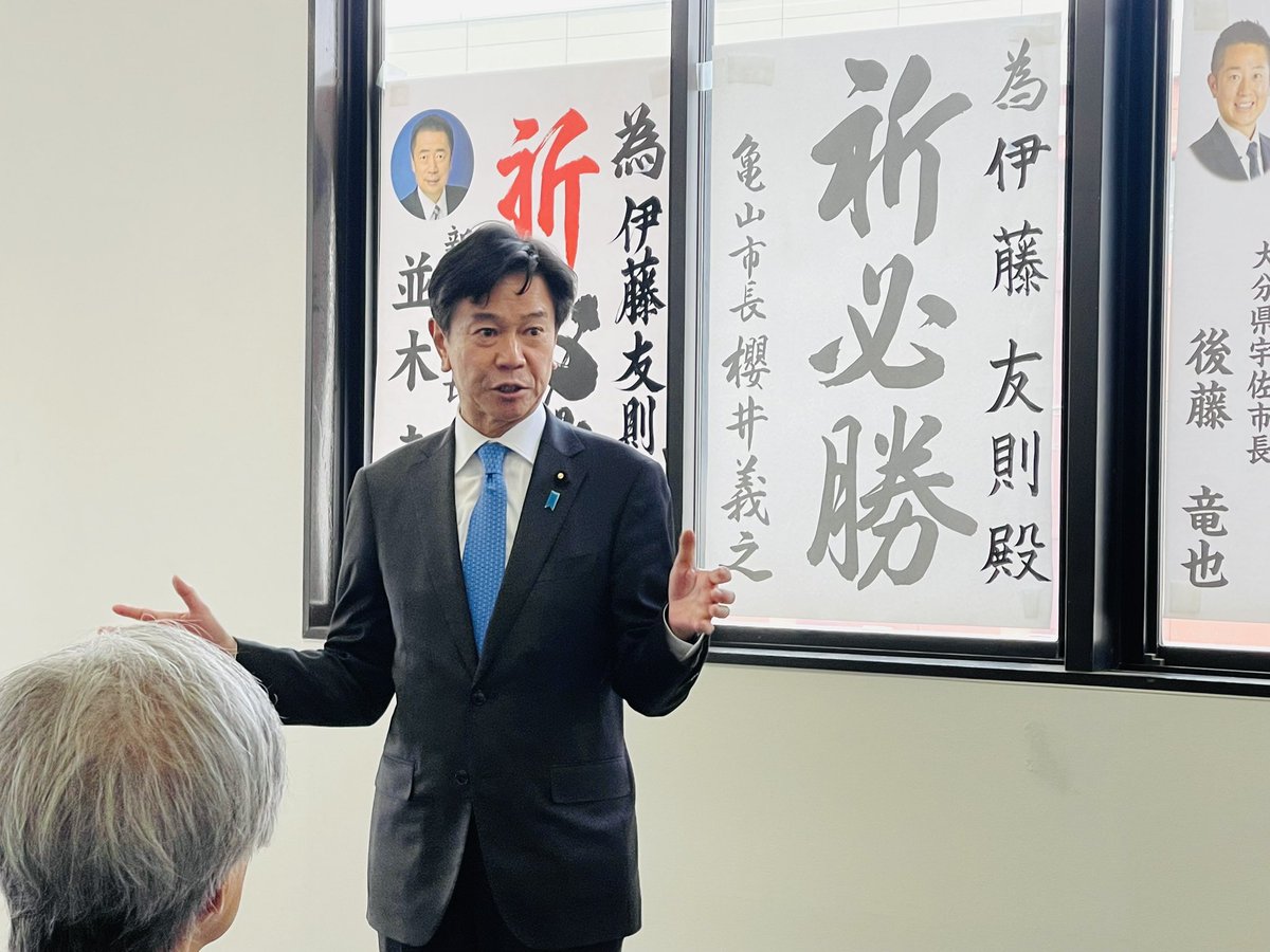 雨宮しんご 千葉県議会議員(成田市選出) tweet media