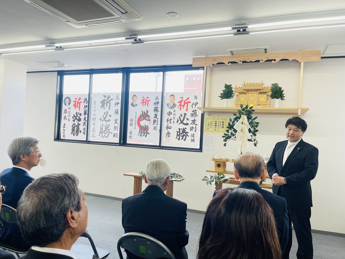 雨宮しんご 千葉県議会議員(成田市選出) tweet media