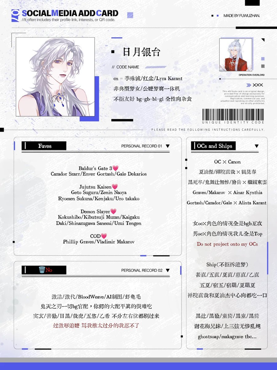 日月银台 tweet media