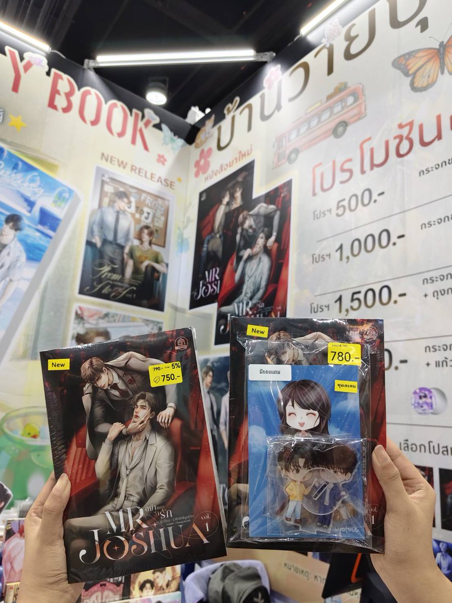 สนพ. บ้านวายบุ๊ค 🏠 ( บูธ B35 ) tweet media