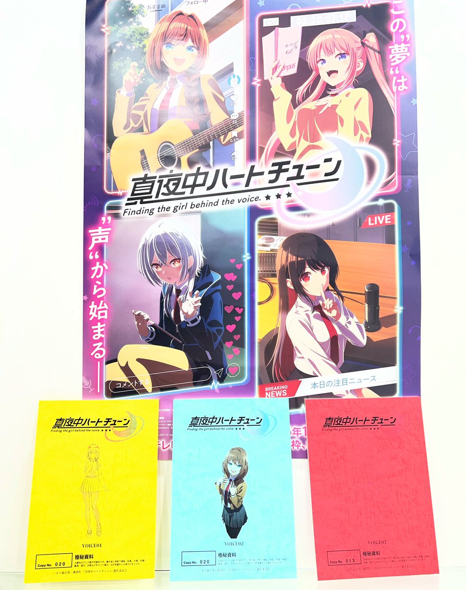 9個セット 真夜中ハートチューン マヨチュー 井ノ華六花 A 缶バッジ