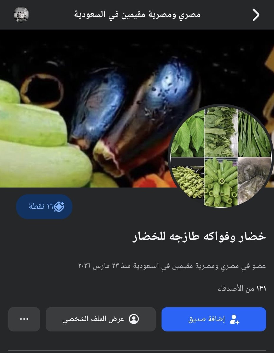 ؏ﺒداﻟﻠﮫ ڄﺒران♿️🇸🇦 tweet media