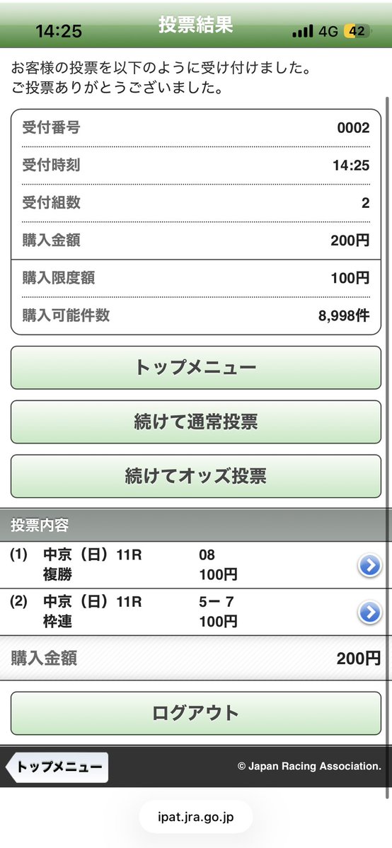 おチマちゃん tweet media